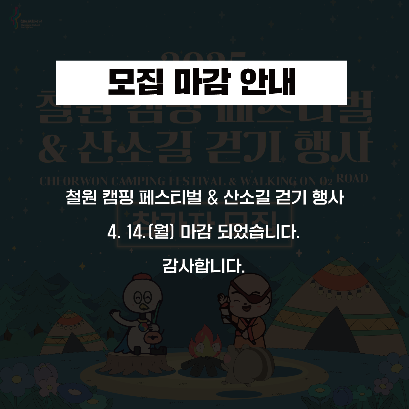 580d68cd3ee1ac49f74cfbcf64711ada_1744592376_9113.png
