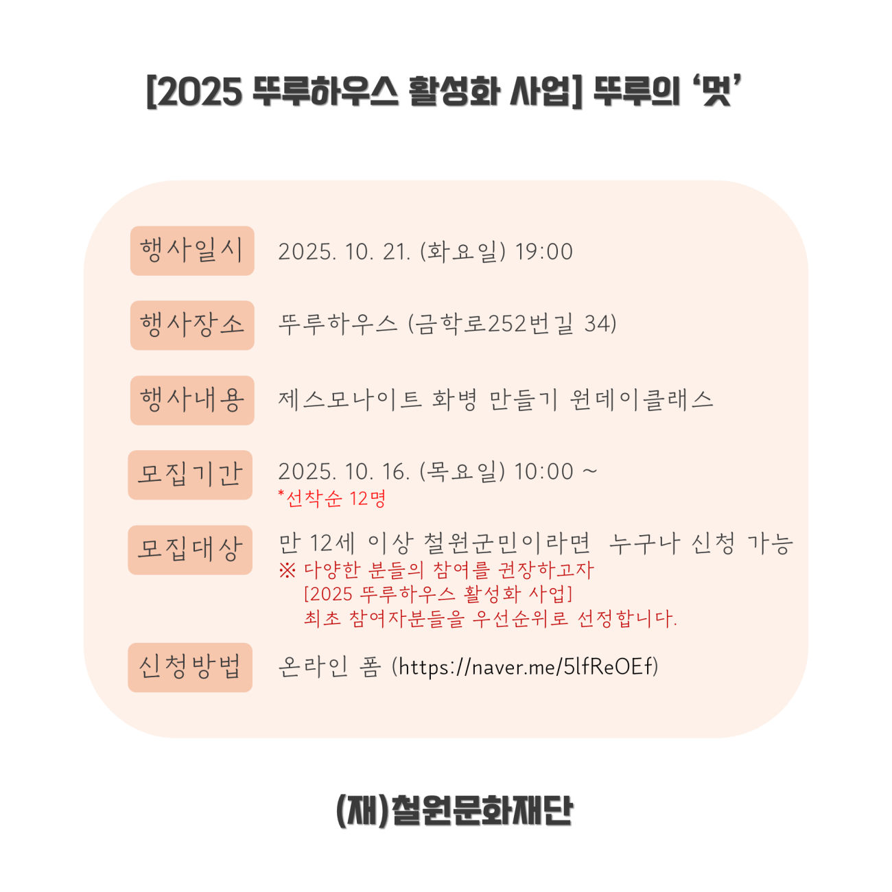 2ed6a4802991cdab88c8e7a2d24772f7_1760487025_0348.PNG