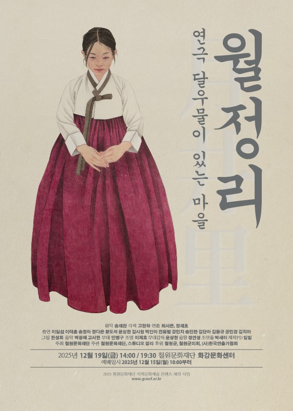 dc1372a4ef69327125042b1e0ae91e5f_1765355496_903.jpg dc1372a4ef69327125042b1e0ae91e5f_1765355496_903.jpg