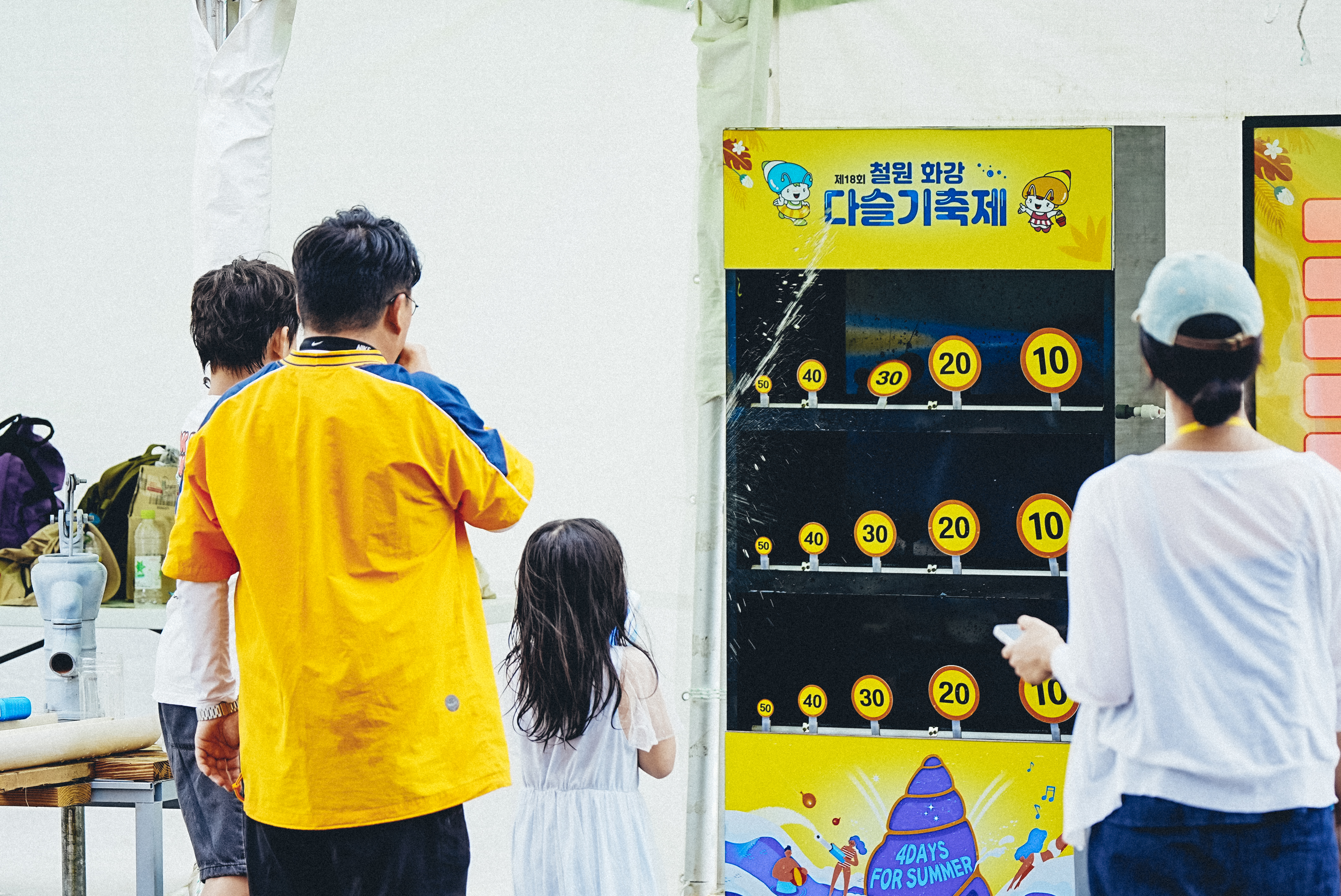 제18회 철원 화강 다슬기축제