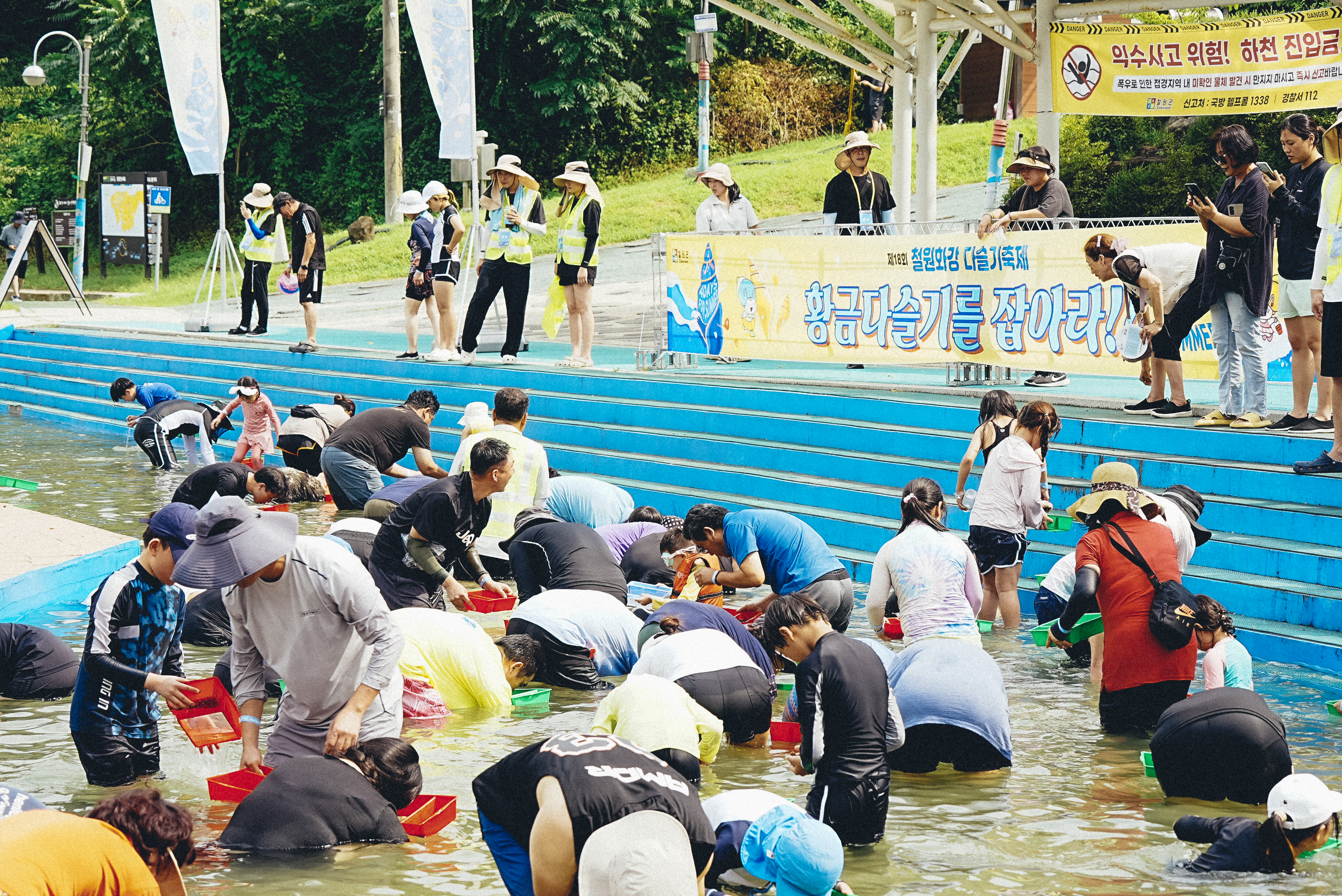 제18회 철원 화강 다슬기축제
