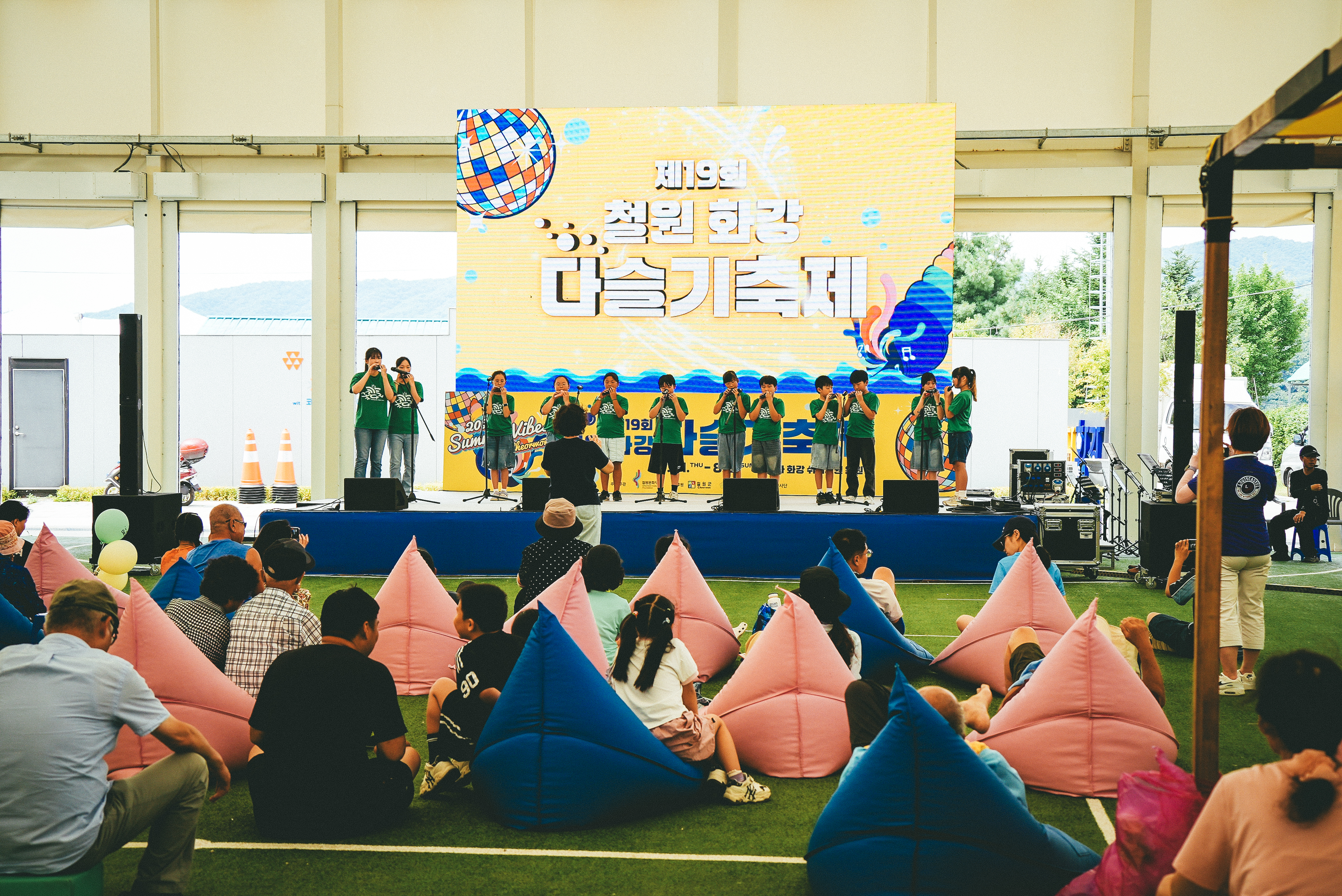 제19회 철원 화강 다슬기축제 주제관
