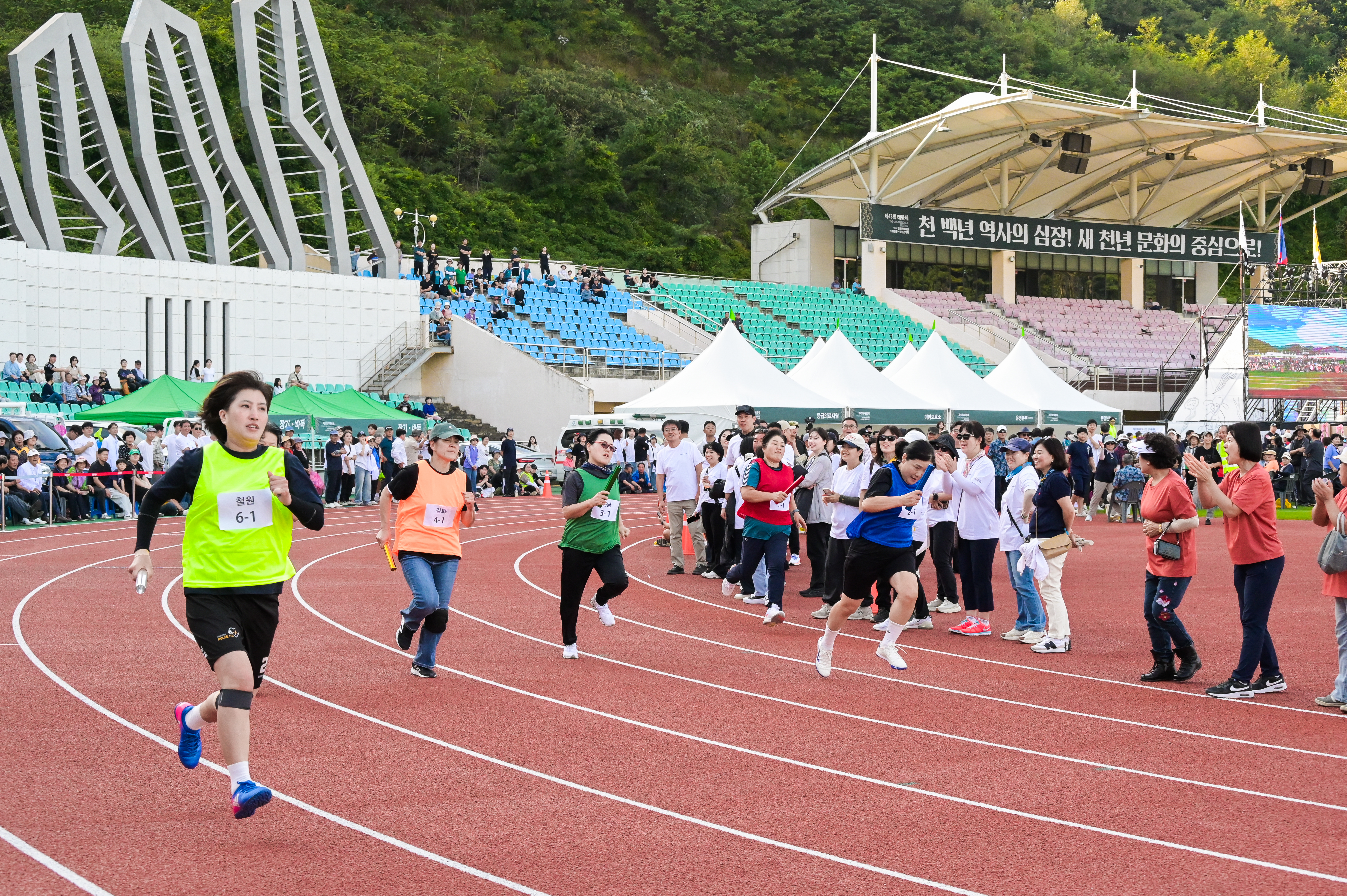 2025년 [제43회 태봉제] 군민 한마음 체육대회