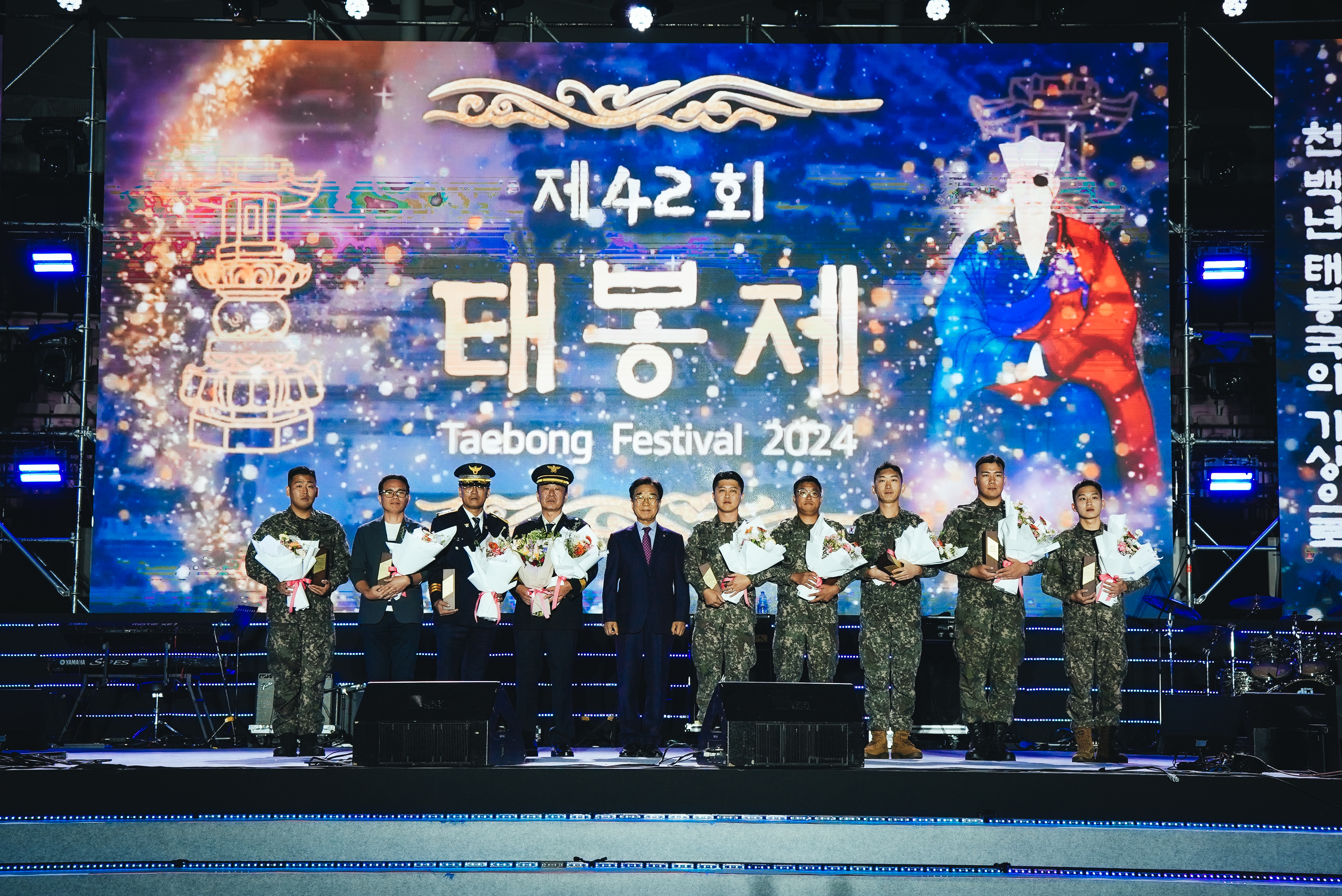 제42회 태봉제