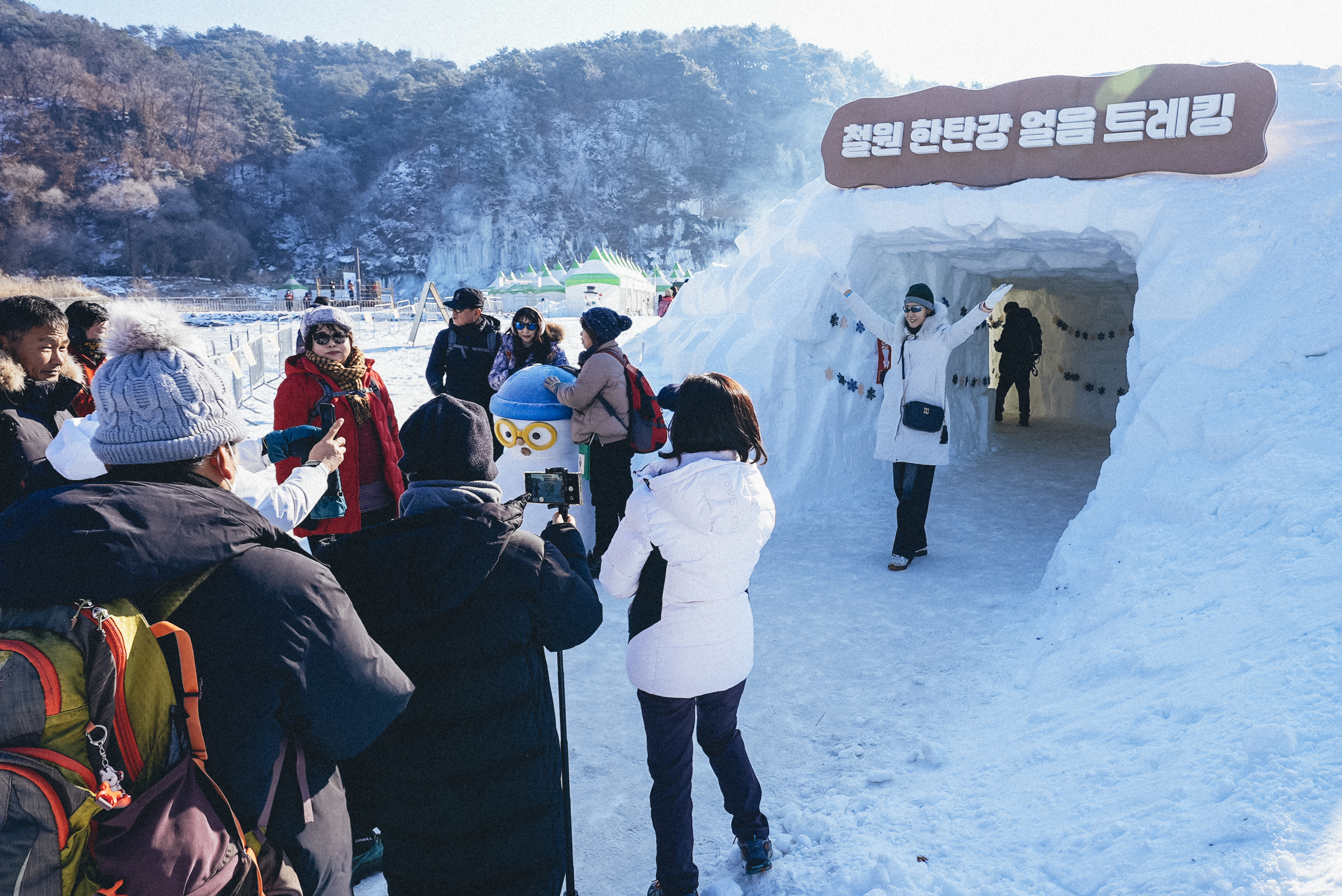 제13회 철원 한탄강 얼음트레킹 축제