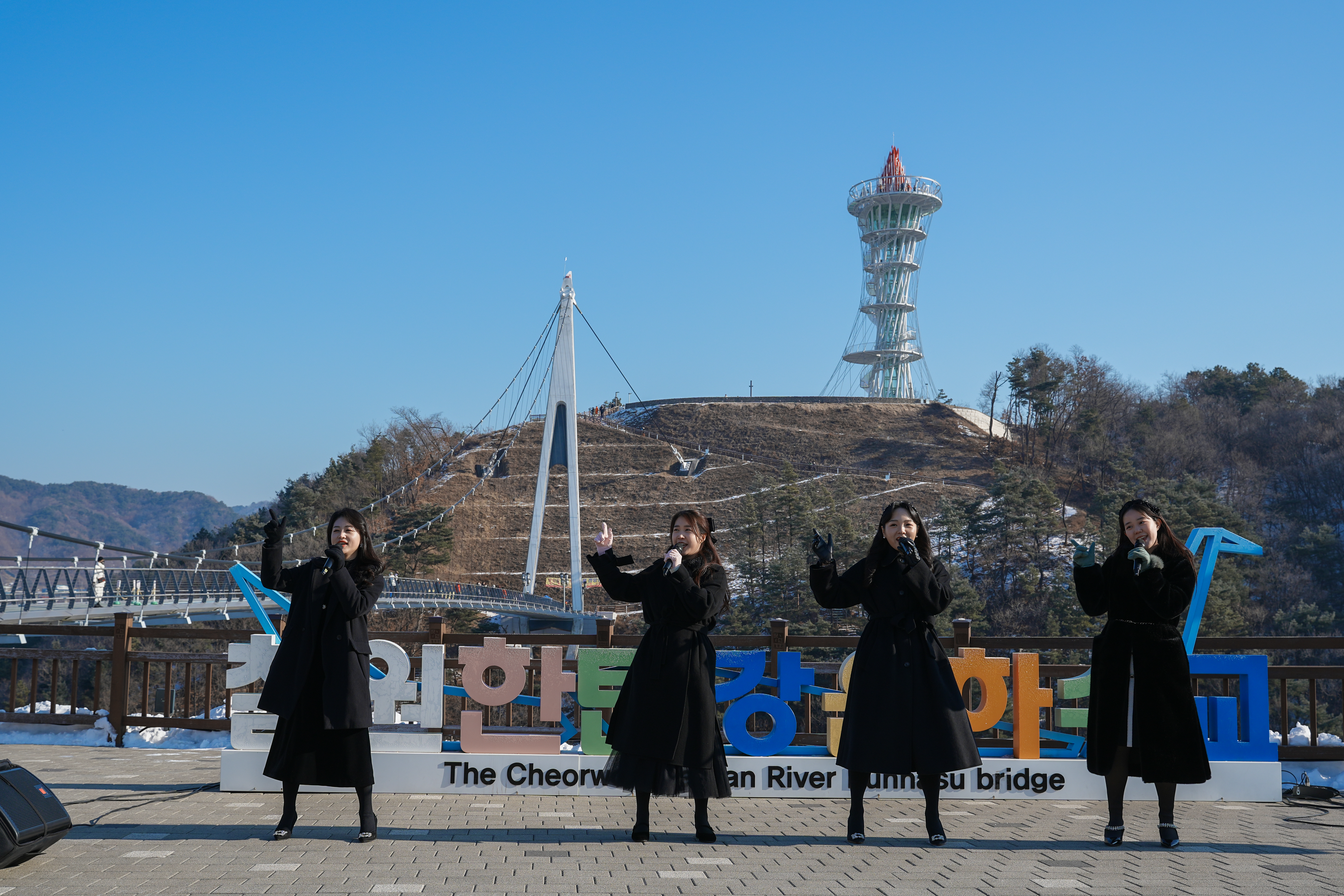 제13회 철원 한탄강 얼음트레킹 축제