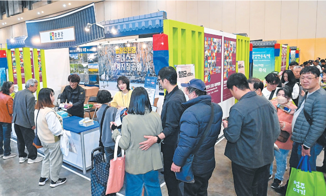 [제5회 대한민국 대표 축제 박람회]‘오면 감동’ 강원지역 매력만점 축제 속으로 풍덩