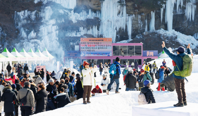 '겨울 날의 마실' 철원 한탄강 얼음트레킹 축제 개막