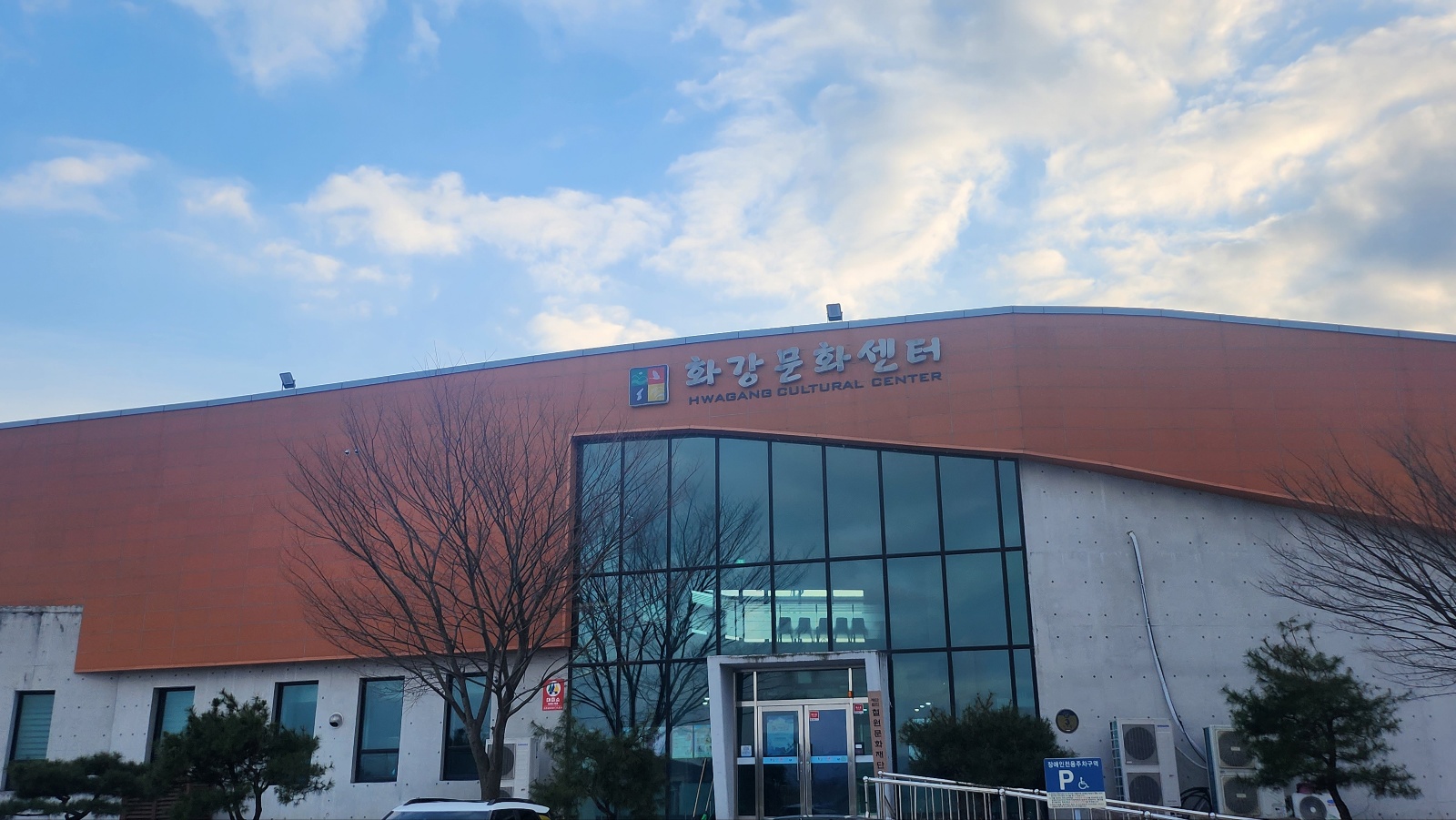 철원문화재단, 2024 화강문화센터 상반기 문화교실 수강생 모집