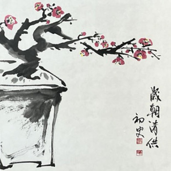 (화) 서예/문인화 썸네일
