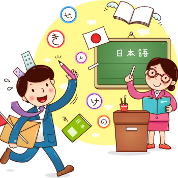 (화) 초급일본어 썸네일