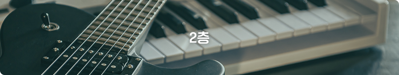 2층